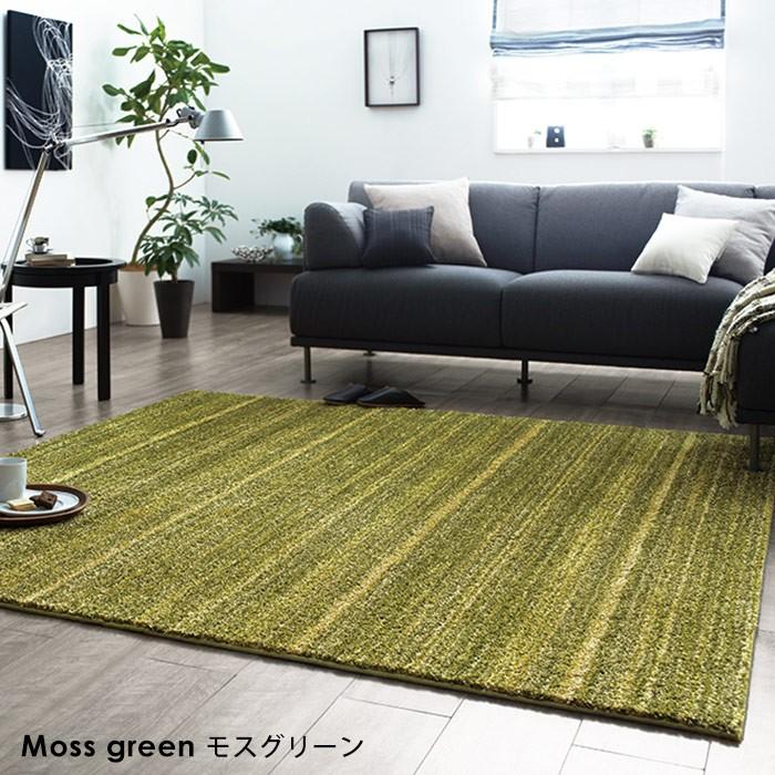スミノエ ラグ リュストル 140×200 cm 日本製 防ダニ 防音 防炎 滑り