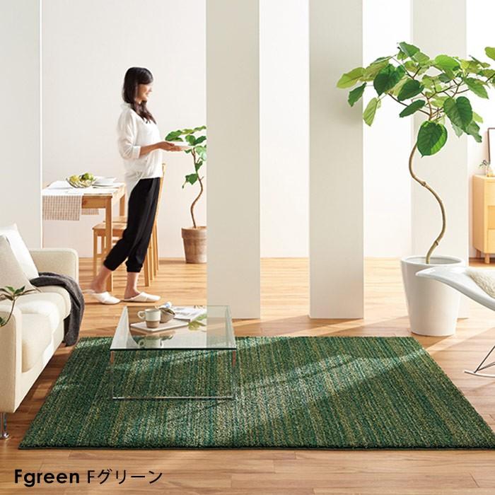 スミノエ ラグ リュストル 140×200 cm 日本製 防ダニ 防音 防炎 滑り