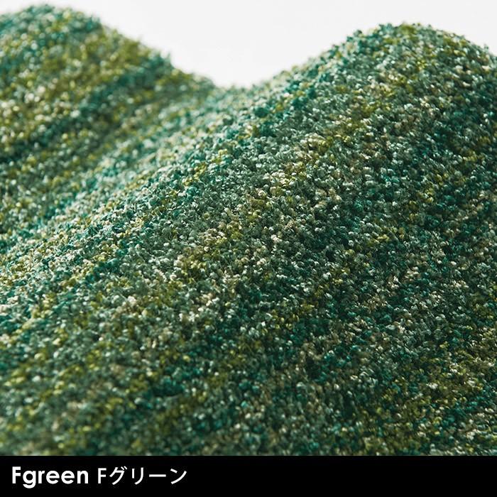 スミノエ ラグ リュストル(100×140cm／モスグリーン)【日本製】 卸売 通販家具・インテリア - スミノエ ラグ リュストル(100×140cm