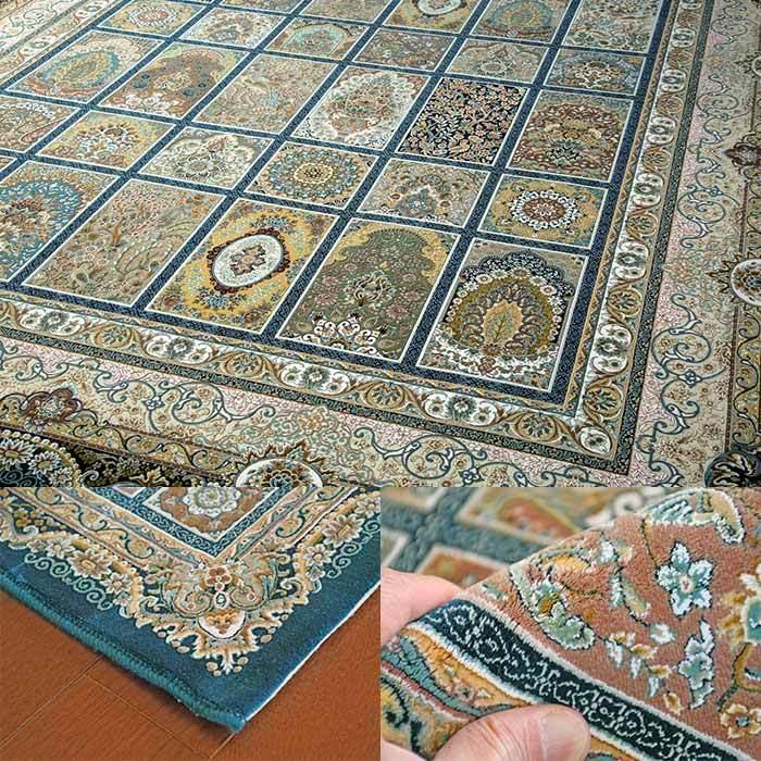 ラグ マハルー 200×250 cm イラン製 ウィルトン織 ラグマット 床暖 ホットカーペット 対応 ドラロン クラシック ペルシャ デザイン 送料無料