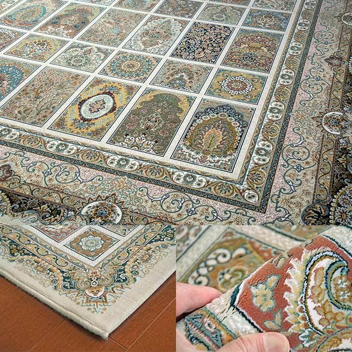 ラグ マハルー 200×250 cm イラン製 ウィルトン織 ラグマット 床暖 ホットカーペット 対応 ドラロン クラシック ペルシャ デザイン 送料無料