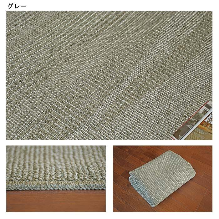 スミノエ ラグ ダイニングラグ モーンガータ 220×250 cm 日本製 滑り