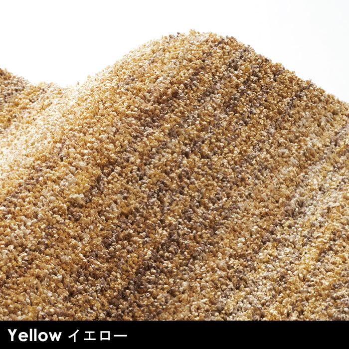 スミノエ ラグ Mリュストル 楕円 140×200 cm 日本製 防ダニ 防音 防炎