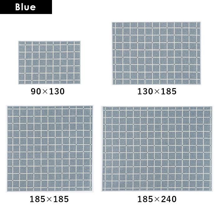 スミノエ 【＜オレンジ＞次回入荷8月末頃】 ラグ オセロ 185×240 cm