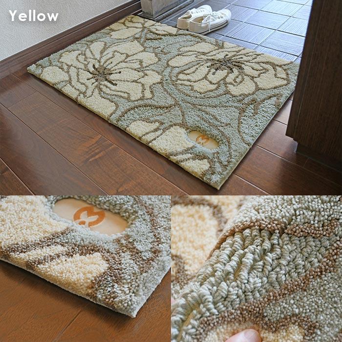 mila schon（ミラショーン） 玄関マット シャクヤクマット 70×120 cm