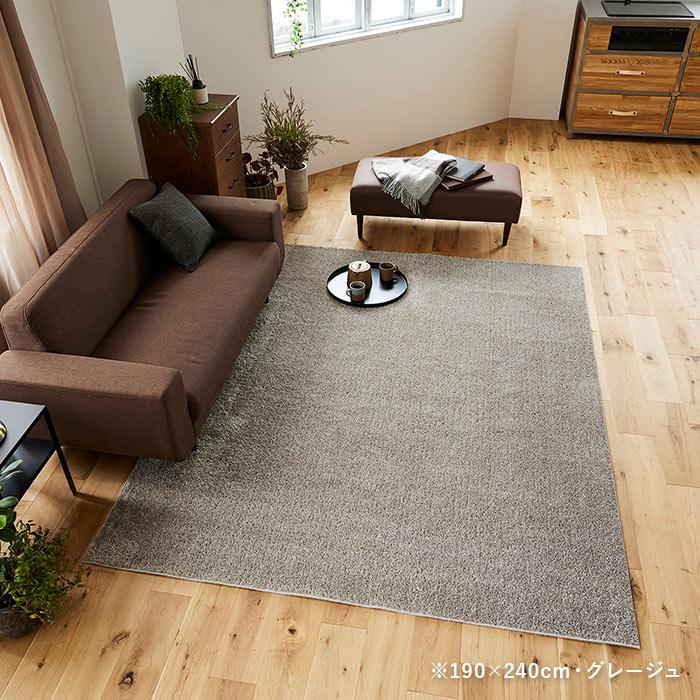 スミノエ ラグ ルフレ 190×190 cm 洗える 日本製 スミノエ製 防ダニ