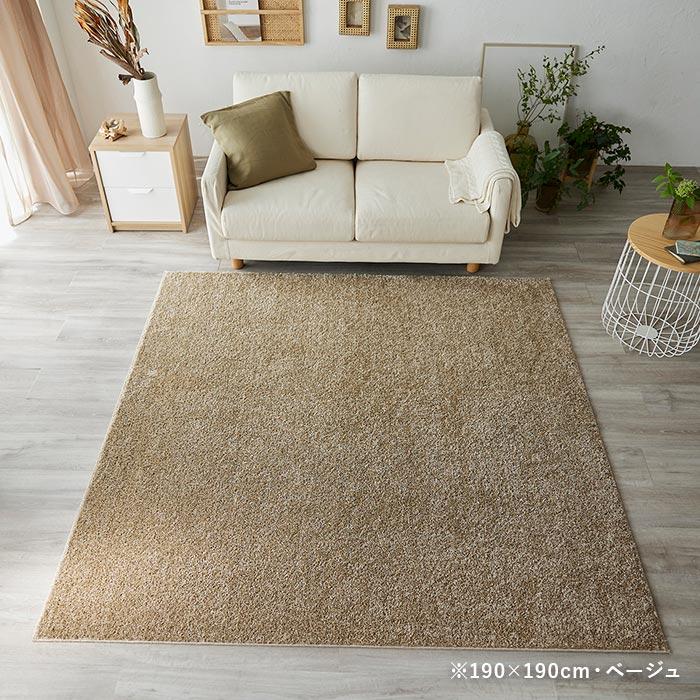 イデー IDEE ラグ　未使用 スミノエ ラグ ラグマット デザインライフ アーガイルラグ 130×185cm