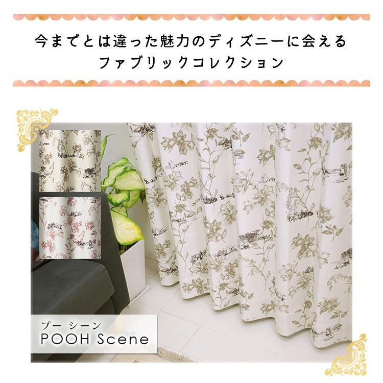 【非売品即購入⭕️】【レア品✨️】スミノエ プーさん カーテン 100×135 cm スミノエ くまのプーさん ディズニー 遮光 カーテン 100×135cm