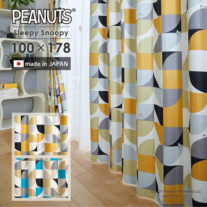 PEANUTS 既製カーテン スリーピースヌーピー 幅 100×丈 178 cm 1