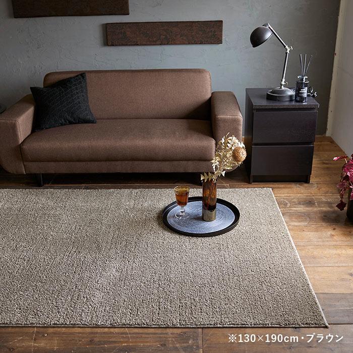 スミノエ ラグ ソル 190×190 cm 洗える 日本製 スミノエ製 防ダニ 滑り