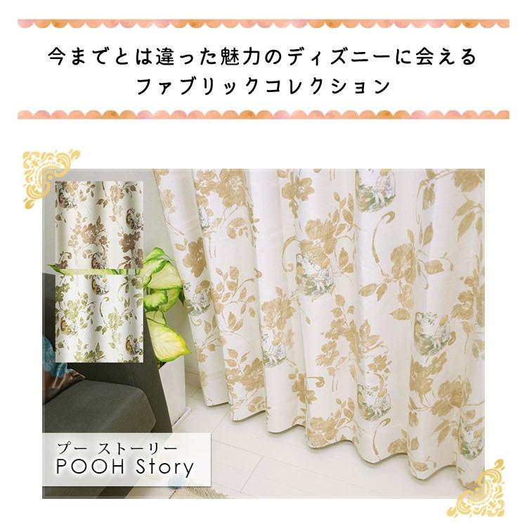 Disney（ディズニー） 既製カーテン プー ストーリー 幅 100×丈 135 cm