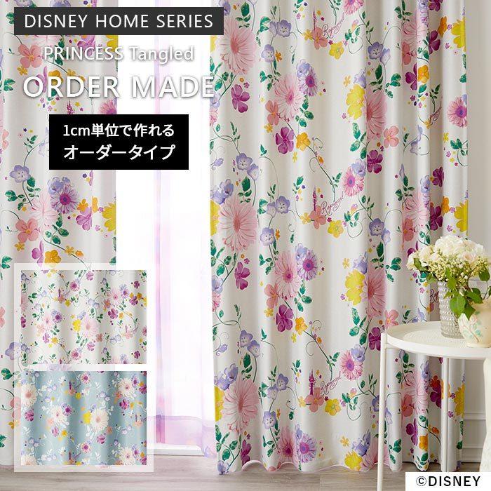 イージー オーダーカーテン プリンセス タングルド 幅 50〜100 cm×丈 90〜260 cm DISNEY 送料無料｜carpet-ishibashi