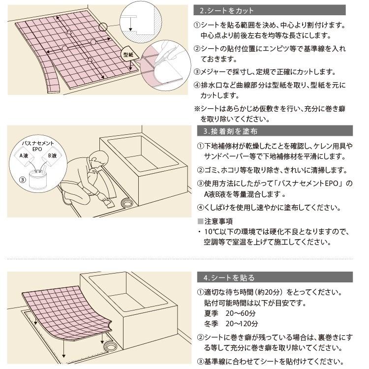 東リ バスナフローレ(1m以上10cm単位での販売)1820mm(厚3.5mm) 衝撃吸収性や接触温熱感に優れた浴室床シートです。｜carpetcollection｜05