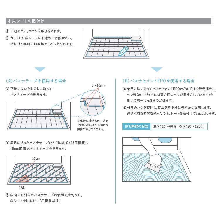 東リ バスナテープ施工材料パック 1.バスナテープ 2.バスナシールSS 3.バスナシールSS用ヘラ 4.マスキングテープ 便利な材料パック4点セット :bntps:ラグカーペットのコレクション - 通販 - Yahoo!ショッピング 東リ バスナテープ施工材料パック 1.バスナテープ 2.バスナシールSS 3.バスナシールSS用ヘラ 4.マスキングテープ 便利な材料パック4点セット :bntps:ラグカーペットのコレクション - 通販 - Yahoo!ショッピング