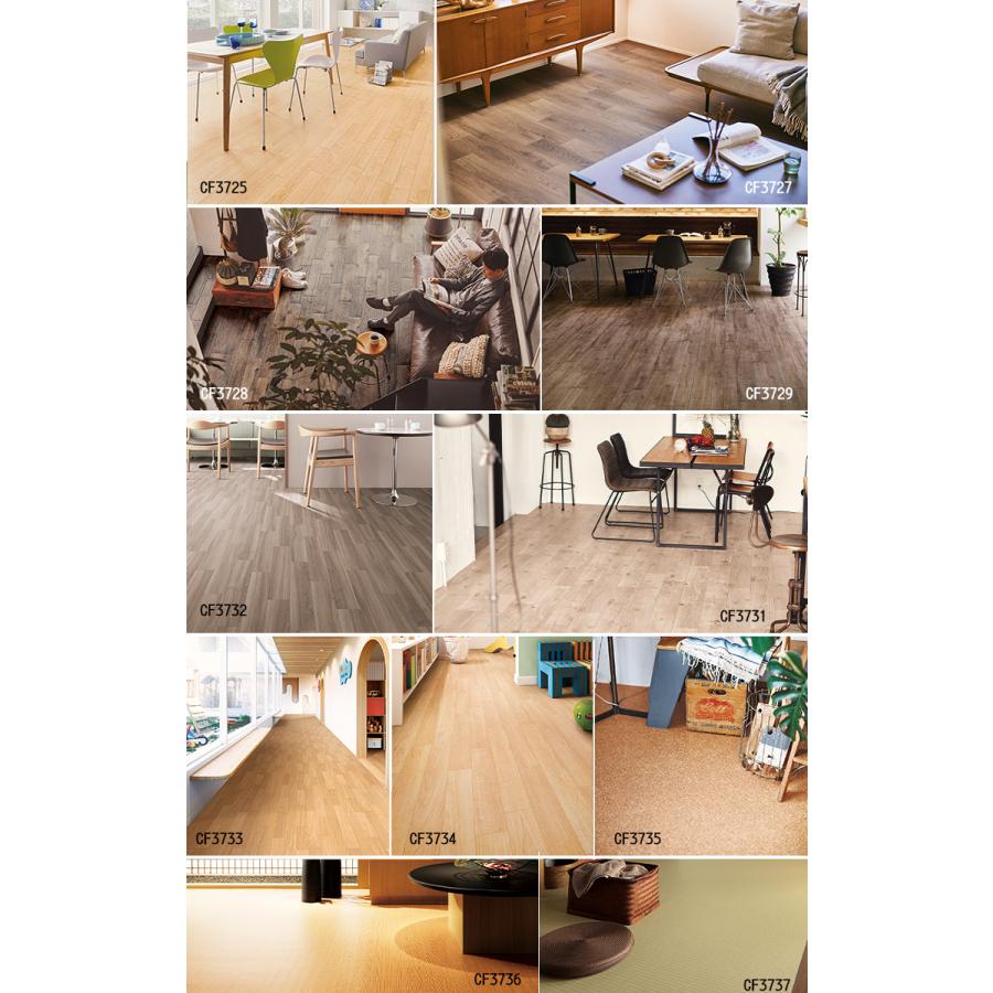 東リ（TOLI） クッションフロア CFシート P-NW 幅1820mm、厚さ2.3mm(1m