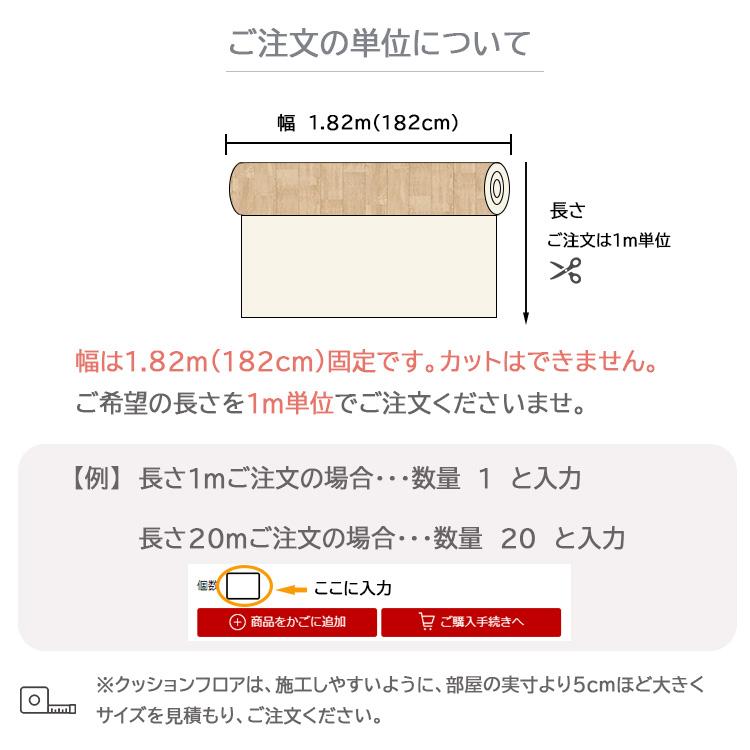 東リ（TOLI） クッションフロア 商品サンプル出荷可 100柄から選べる 