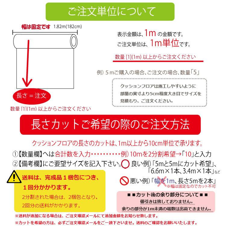 クッションフロア 東リ Cfシート H 1m単位 トイレ 洗面所 玄関 などのリフォーム床材におすすめ Cf91 9310 ラグ カーペットのコレクション 通販 Yahoo ショッピング