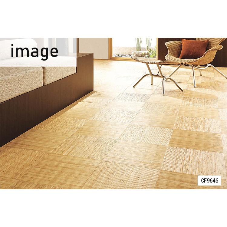 東リ（TOLI） 【1m以上10cm単位】クッションフロア CFシート H CF9646