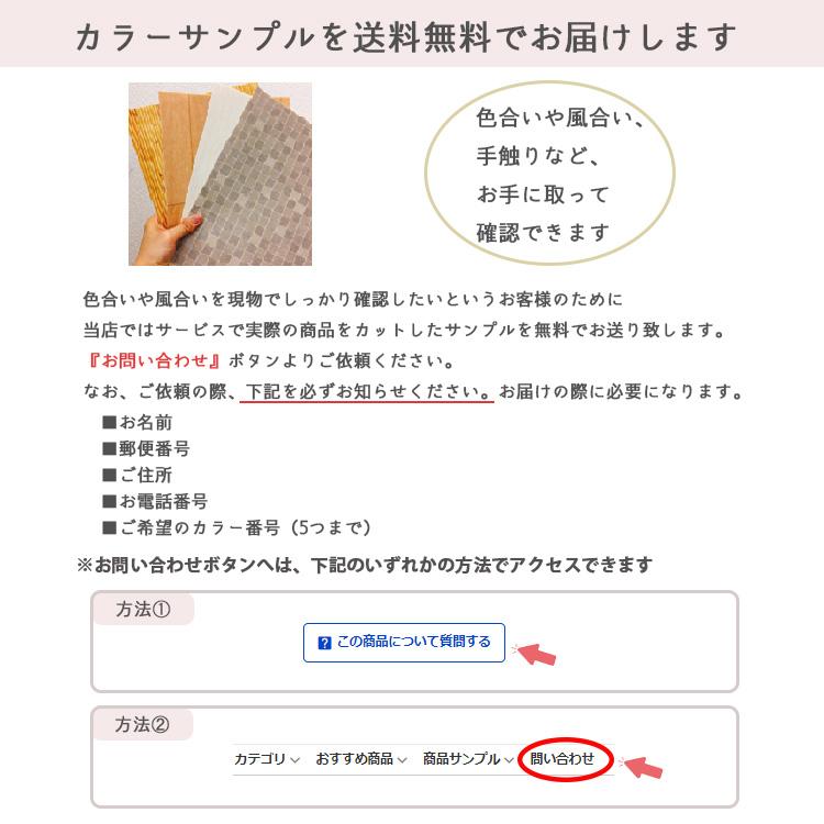 【1m以上10cm単位】クッションフロア CFシート H『チェッカー』防炎・抗ウィルス加工・抗菌・防カビ・さらっと感｜carpetcollection｜11