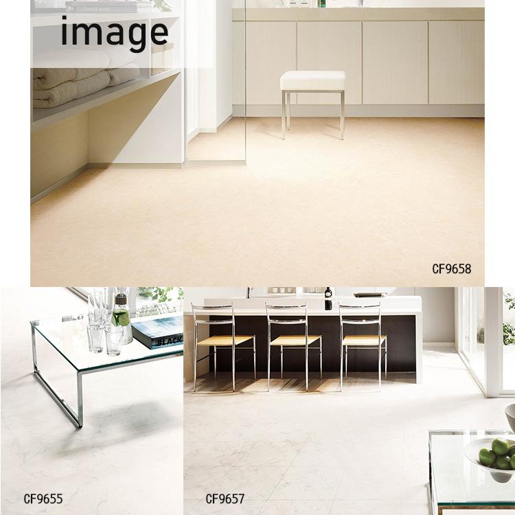 東リ（TOLI） 【1m以上10cm単位】クッションフロア CFシート H CF9655