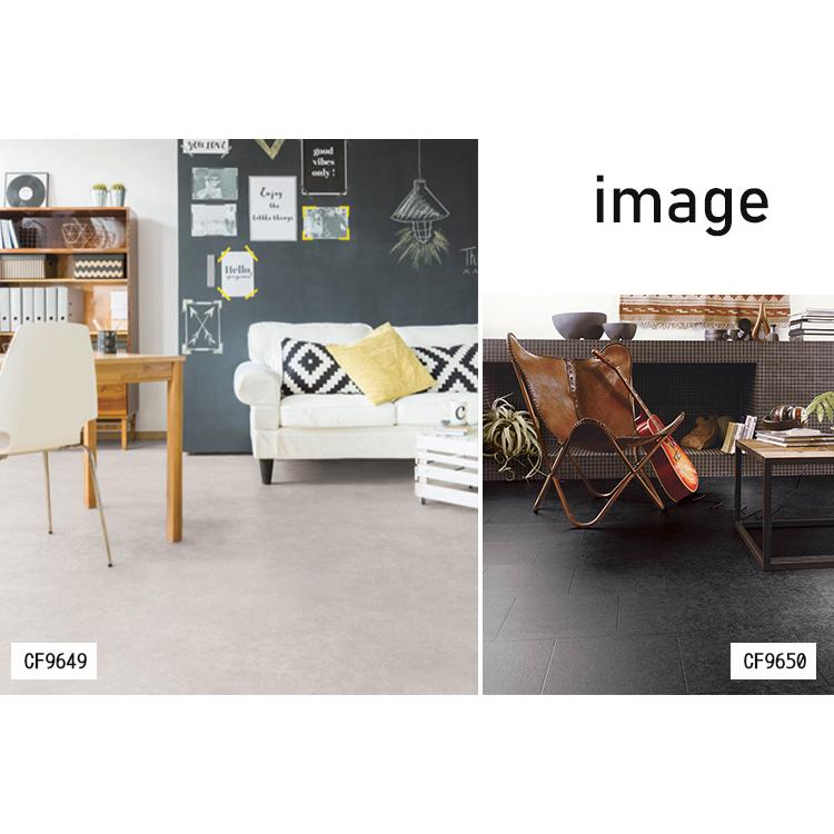 クッションフロア 11m CF9567