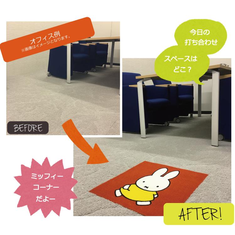 東リ（TOLI） タイルカーペット 洗える ディックブルーナパネル