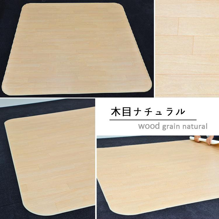 東リ 185cm×185cm(厚1.8mm) 拭ける 撥水 ダイニングマット 東リ 185cm×185cm(厚1.8mm) 拭ける 撥水 ダイニングマット