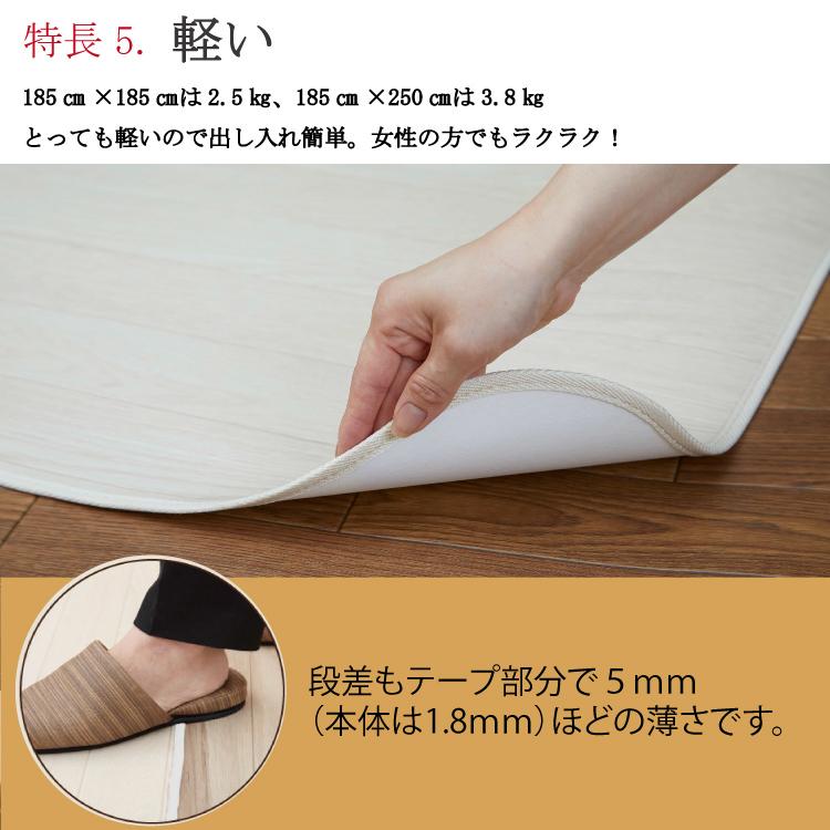 東リ 185cm×185cm(厚1.8mm) 拭ける 撥水 ダイニングマット 東リ 185cm×185cm(厚1.8mm) 拭ける 撥水 ダイニングマット