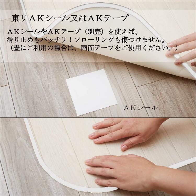 東リ（TOLI） 185cm×185cm(厚1.8mm) 拭ける 撥水 ダイニングマット