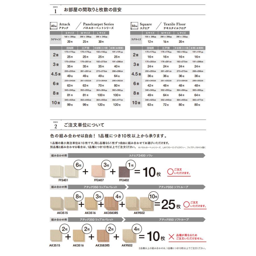 東リ（TOLI） タイルカーペット 洗える ファブリックフロア スクエア FF2100 サイザループ 50cm×50cm :  ラグ&カーペットのコレクション - 通販 - Yahoo!ショッピング