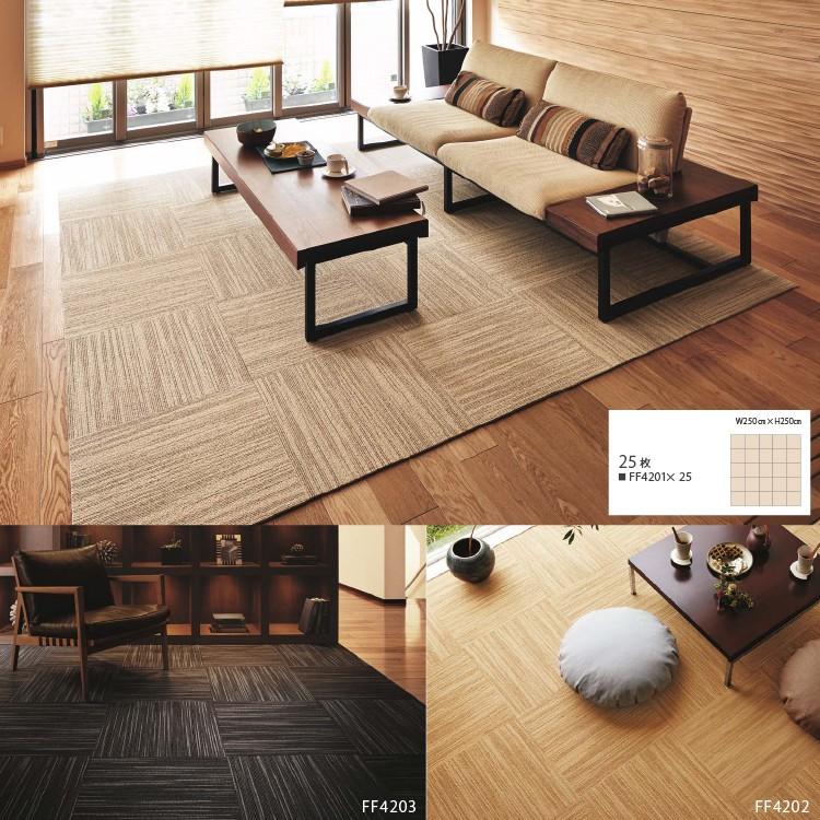 東リ（TOLI） タイルカーペット 洗える ファブリックフロアスクエア