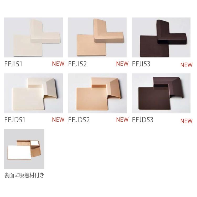 東リ（TOLI） メール便送料無料（木目柄）【東リ】FFコーナー