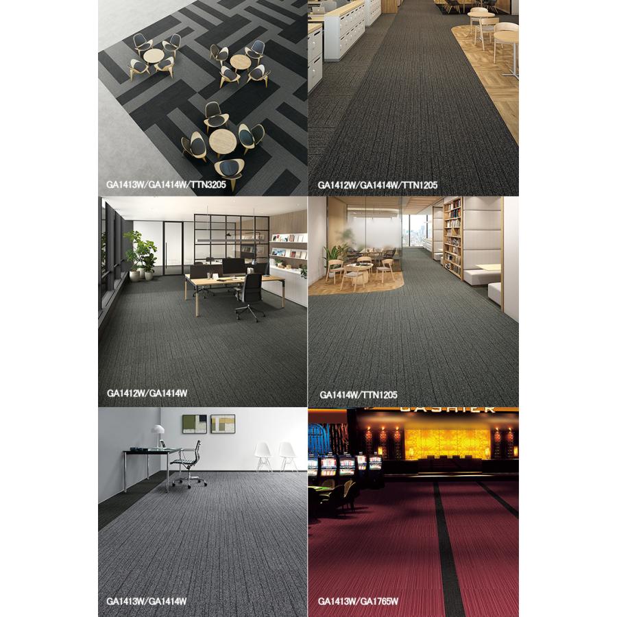 東リ（TOLI） タイルカーペット GA100W 50cm×50cm 表情豊かな