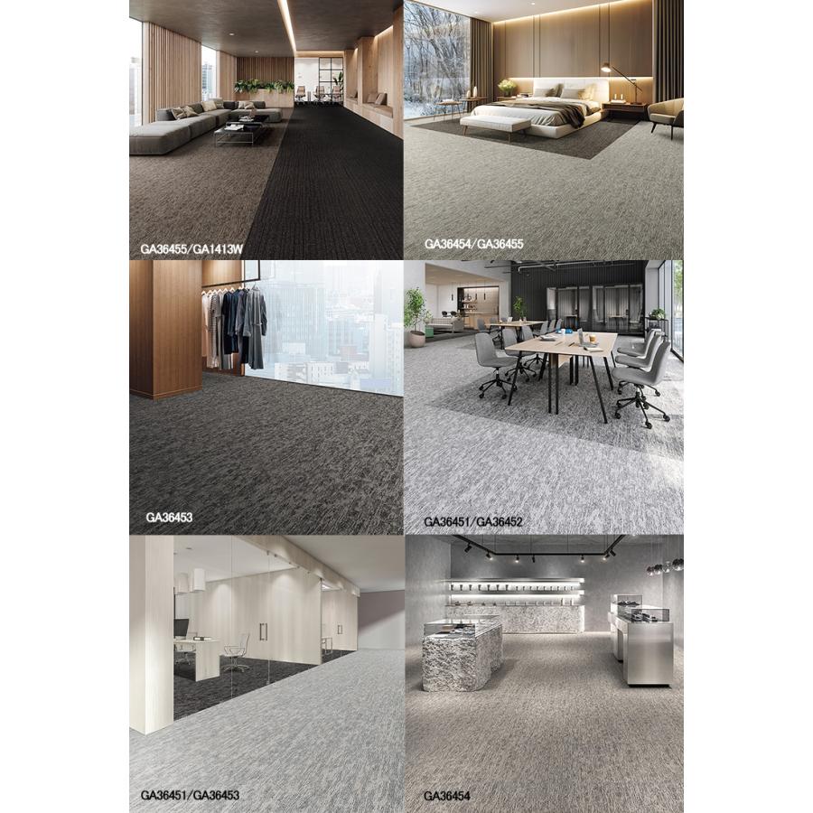 東リ（TOLI） GA3600 タイルカーペット サスティブバック 50cm×50cm