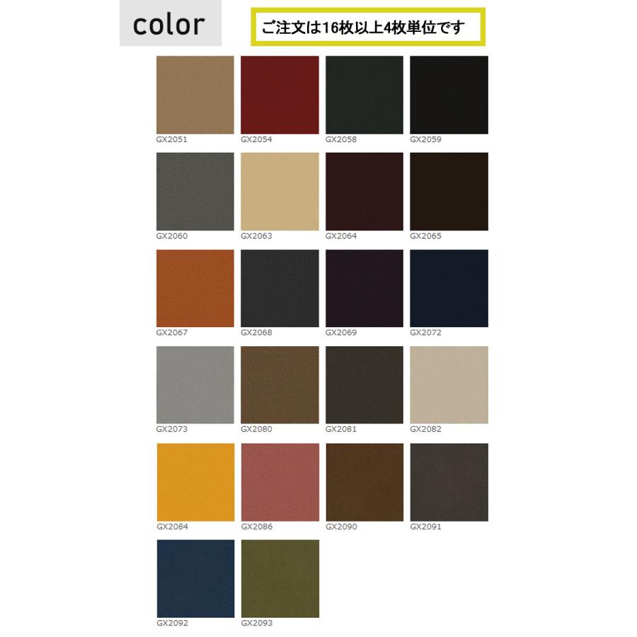 東リ（TOLI） タイルカーペットGX-200 50cm×50cm カットパイルタイル