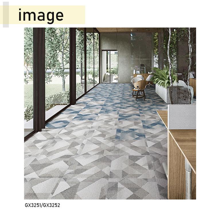 東リ（TOLI） フォルドシェイプ タイルカーペット GX-3250 50cm×50cm