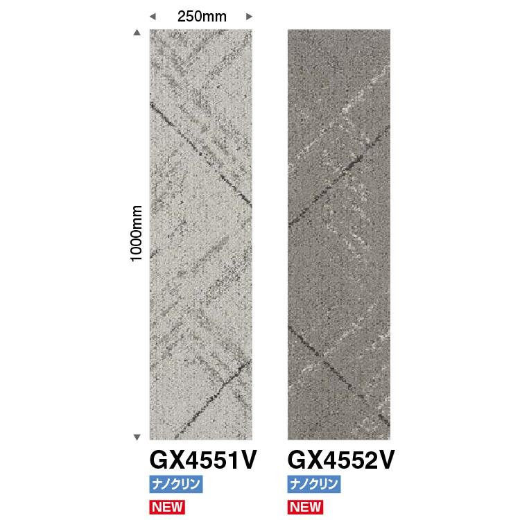 東リ（TOLI） モロカライン タイルカーペット GX4551V-4552V 25cm