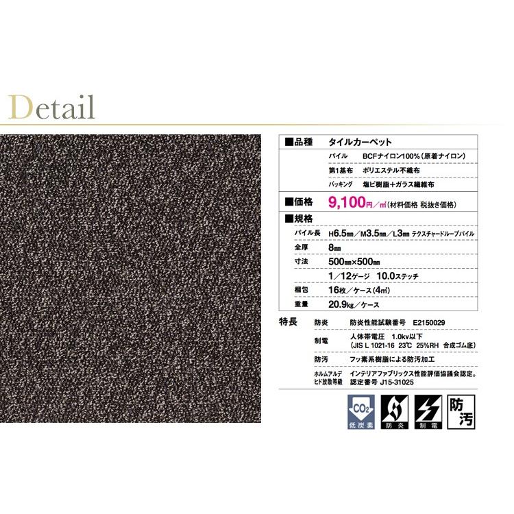 東リ タイルカーペット GX-5100 GX5101-5102 50cm×50cm パイルの 東リ タイルカーペット GX-5100 GX5101-5102 50cm×50cm パイルの