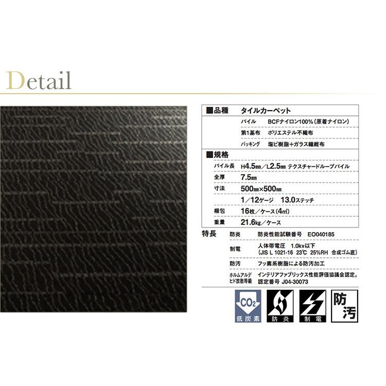 東リ（TOLI） タイルカーペット GX-7800 GX7813-7816 50cm×50cm施工が