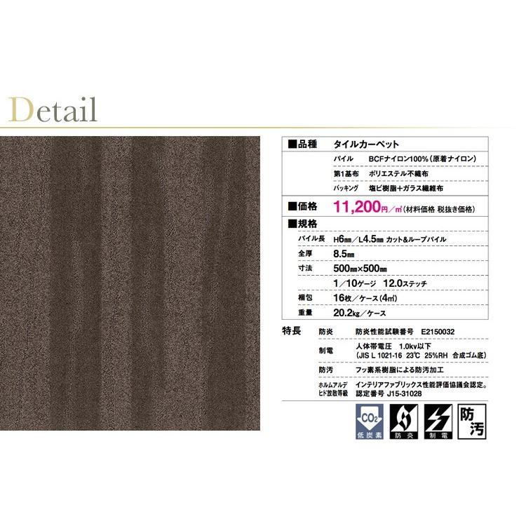 東リ タイルカーペット GX-8400 GX8401-8404 50cm×50cm糸の撚り 東リ タイルカーペット GX-8400 GX8401-8404 50cm×50cm糸の撚り