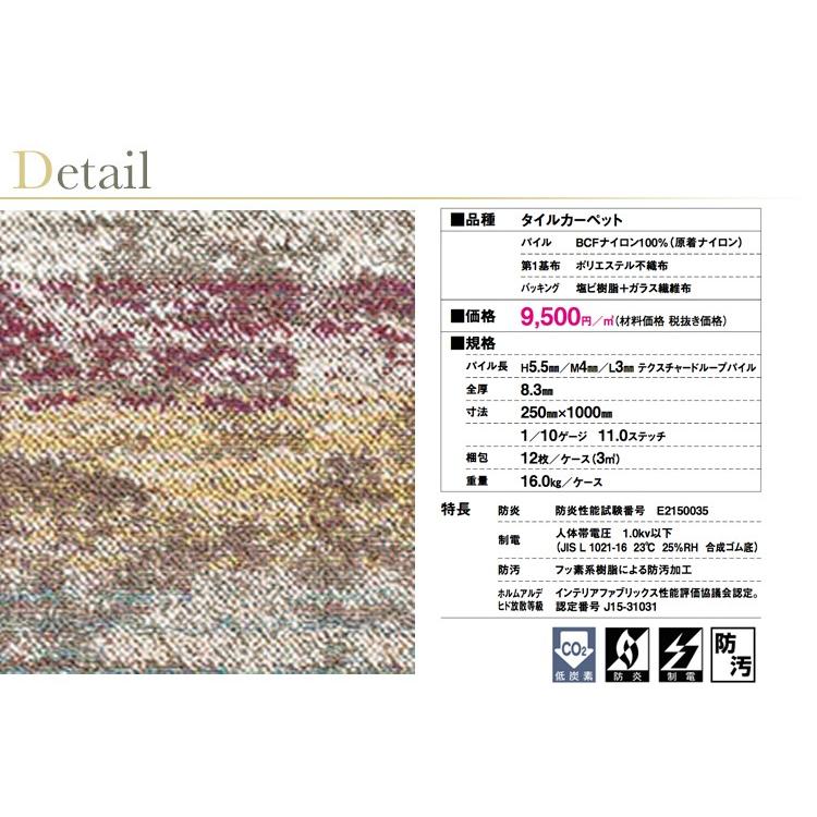 東リ（TOLI） タイルカーペット GX-9150V GX9151V-9153V 25cm×100cm