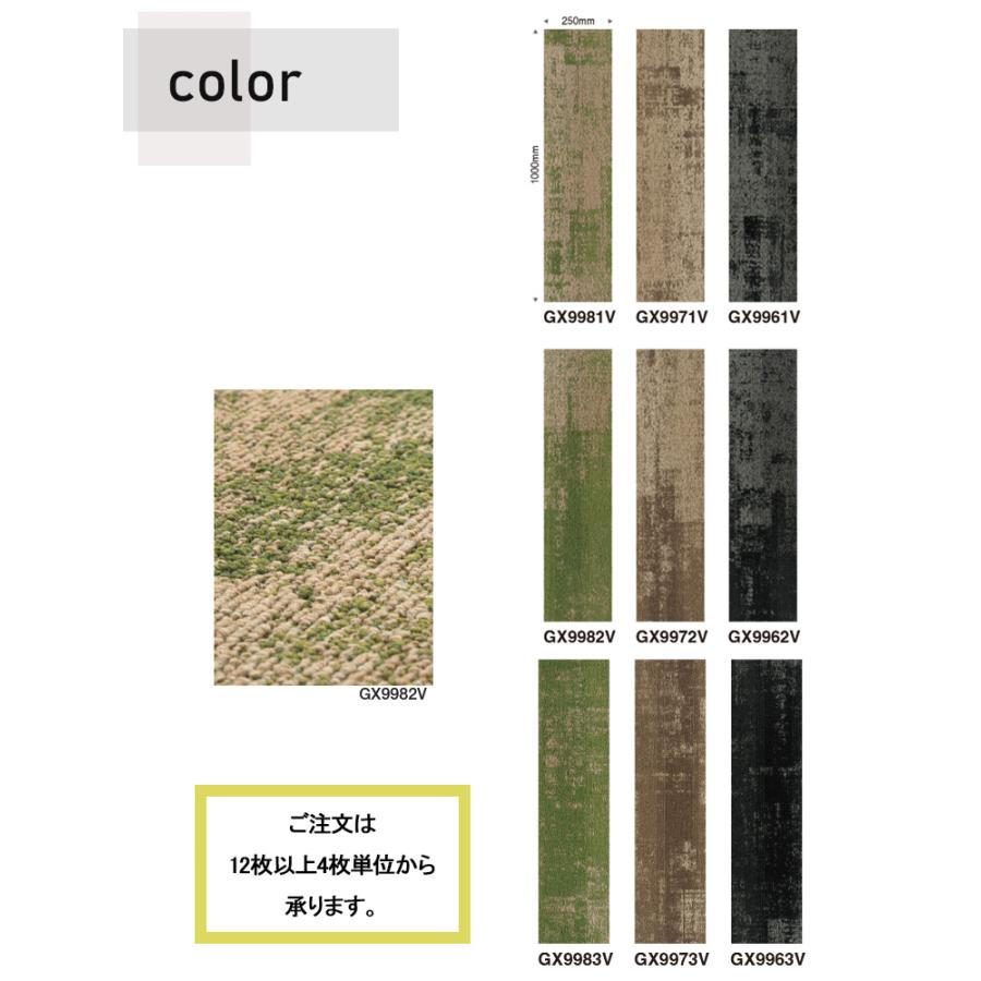 りんこ　東リ　カーペット　1箱 楽天市場】東リ タイルカーペット（カラーグレー）（その他｜床