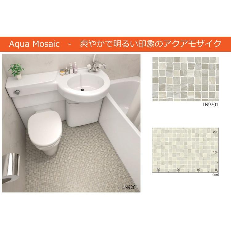 東リ ラバナ ビニル系床材 床シート 1m以上10cm単位での販売 (幅1820mm 厚2.5mm）｜carpetcollection｜03