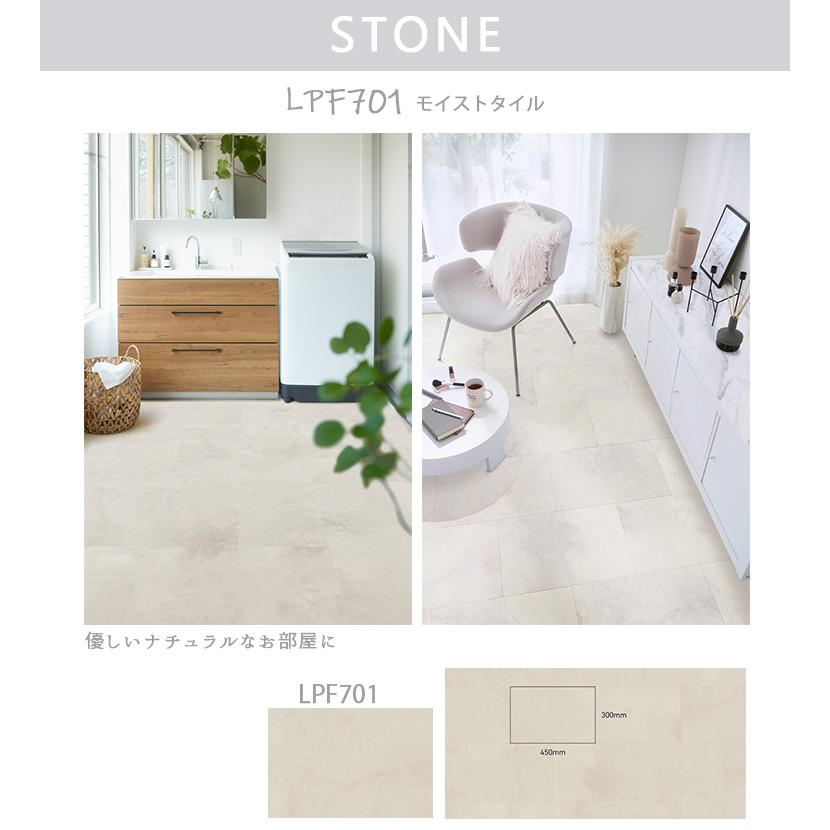 【東リ】【サンプル無料】【賃貸OK】 LAYフローリングピタフィー PITAFI かんたん施工 貼ってはがせる簡単リフォーム　 | 東リ | 12