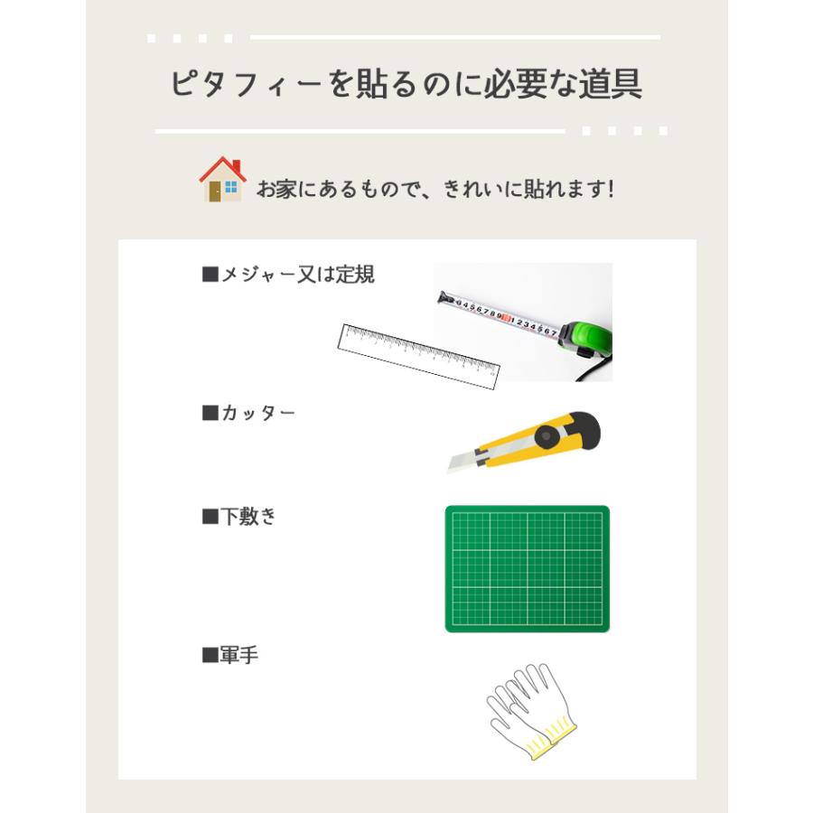 【東リ】【サンプル無料】【賃貸OK】 LAYフローリングピタフィー PITAFI かんたん施工 貼ってはがせる簡単リフォーム　 | 東リ | 18