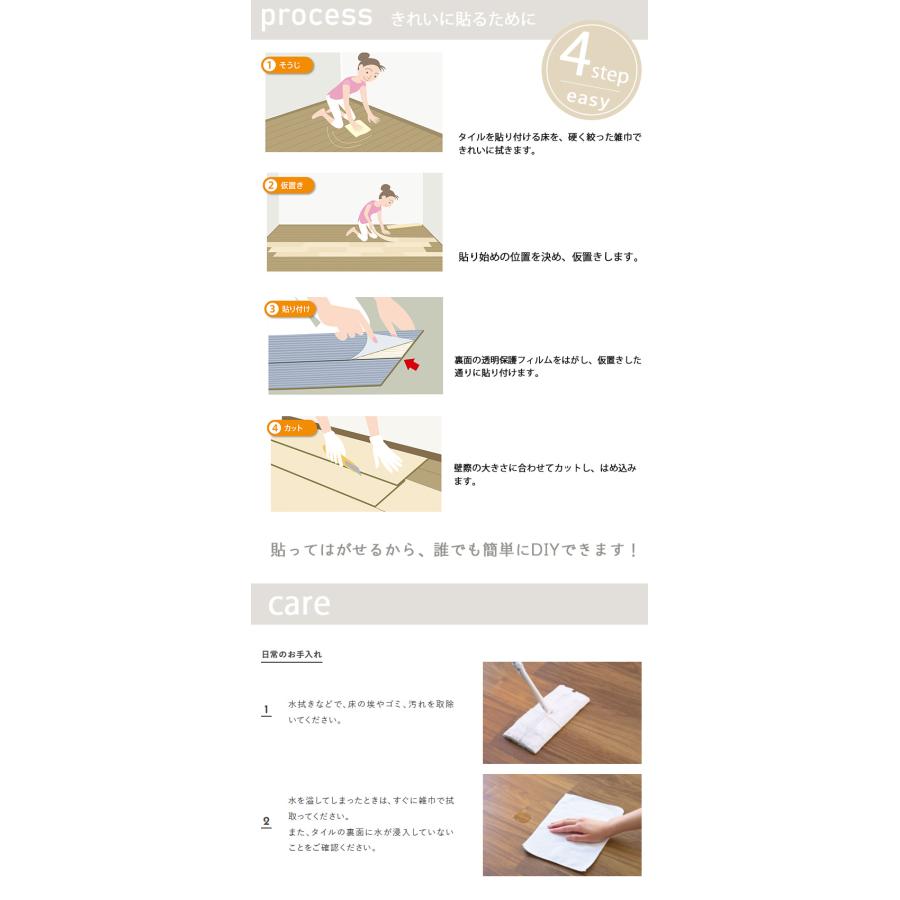 【東リ】【サンプル無料】【賃貸OK】 LAYフローリングピタフィー PITAFI かんたん施工 貼ってはがせる簡単リフォーム　 | 東リ | 19