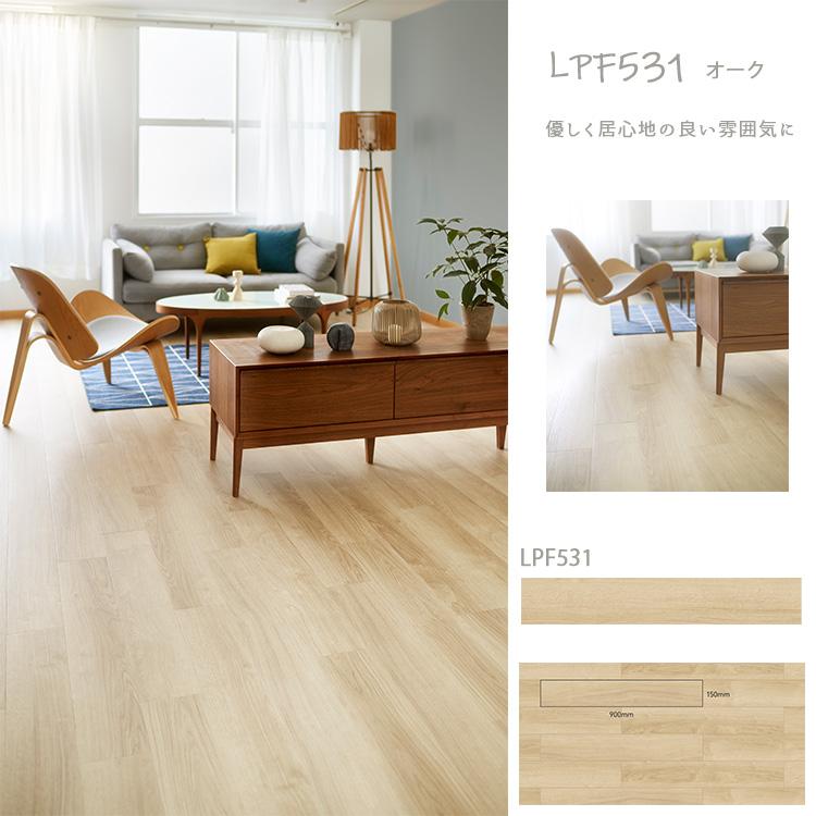 東リ 【東リ】【サンプル無料】【賃貸OK】 LAYフローリングピタ 東リ 【東リ】【サンプル無料】【賃貸OK】 LAYフローリングピタ