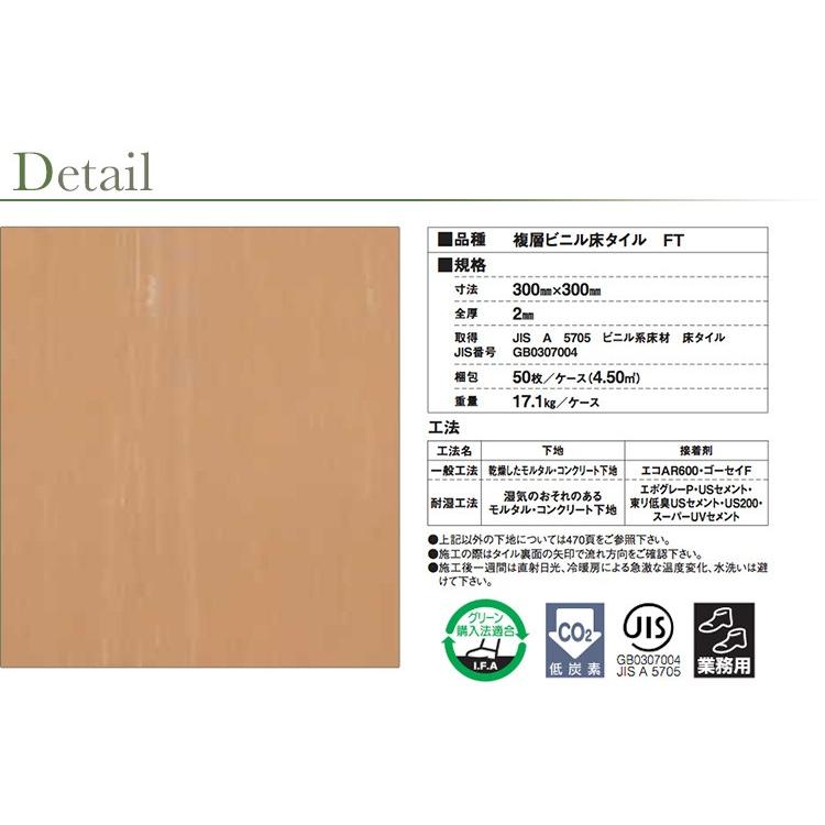 東リ 塩ビタイル MSフレッシュ ケース(50枚) FT 300mm×300mm2mm厚300mm角、マーブル模様のスタンダードタイル :ms5501-5580:ラグカーペットのコレクション - 通販 - Yahoo!ショッピング 東リ 塩ビタイル MSフレッシュ ケース(50枚) FT 300mm×300mm2mm厚300mm角、マーブル模様のスタンダードタイル :ms5501-5580:ラグカーペットのコレクション - 通販 - Yahoo!ショッピング