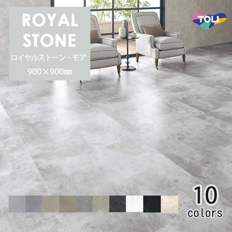 フロアタイル 複層ビニル床タイル FT