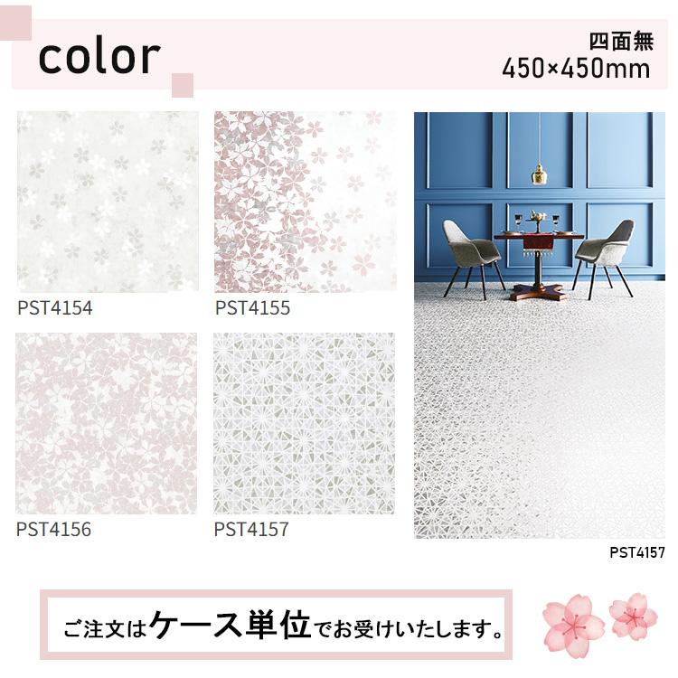 東リ（TOLI） ロイヤルストーン・ルミナス （450mm角） ケース（14枚